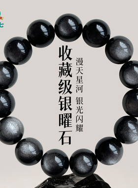 银耀石月光石圆珠手链简约潮流