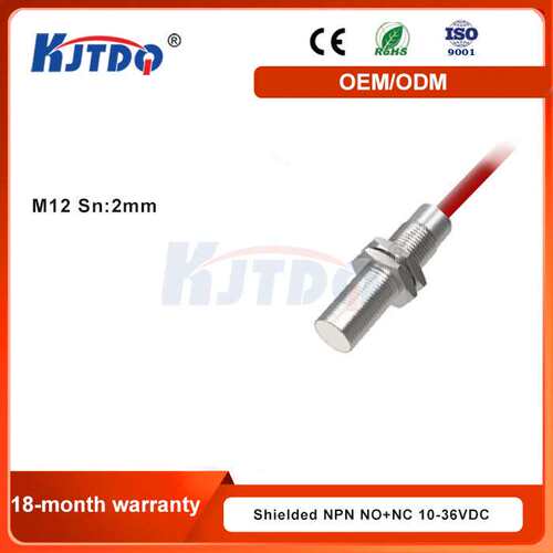 凯基特 耐高温 电感式接近开关BI5-M18 AN6X AP6X/S120/S90 传感
