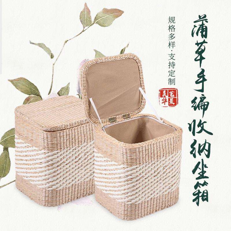新款蒲草手编收纳坐箱 手工编织柳编带盖收纳筐 收纳箱