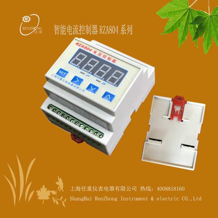 过电流过载保护继电器 欠电流继电器RZA804电流控制器 电流变送器