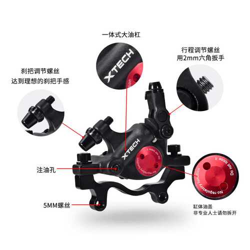 ZOOM山地车线拉碟刹器油压夹器 自行车线刹器HB100超m355/BB7油碟