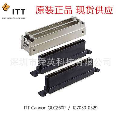 ITT公端连接器QLC260P/127050-0529专用矩形连接插头原厂现货
