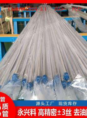 哈氏合金C276/C22/C2000/C4/B/B2/B3/G30/G35管圆钢HastelloyC230