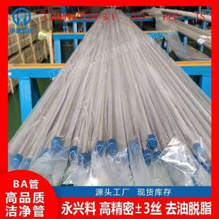 哈氏合金C276/C22/C2000/C4/B/B2/B3/G30/G35管圆钢HastelloyC230