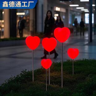 户外草坪爱心灯商场小区绿化带地插灯景区布置心形氛围装饰落地灯