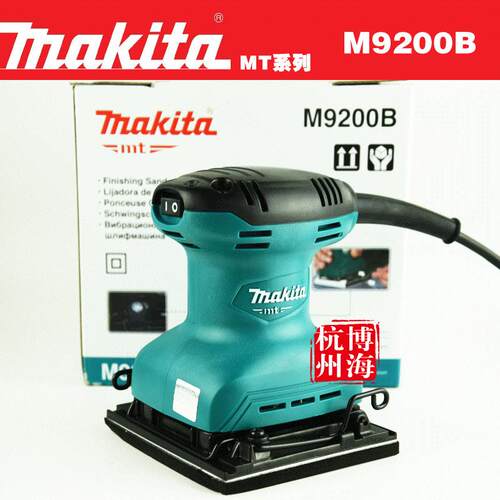 makita牧田砂光机M9204B/M9200B木材平板打磨机木工抛光机MT系列
