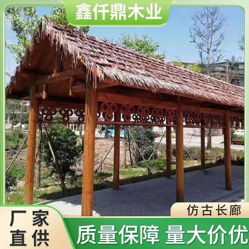 成都防腐木厂家长廊木凉亭木质廊亭景观葡萄架可开票防腐木凉亭