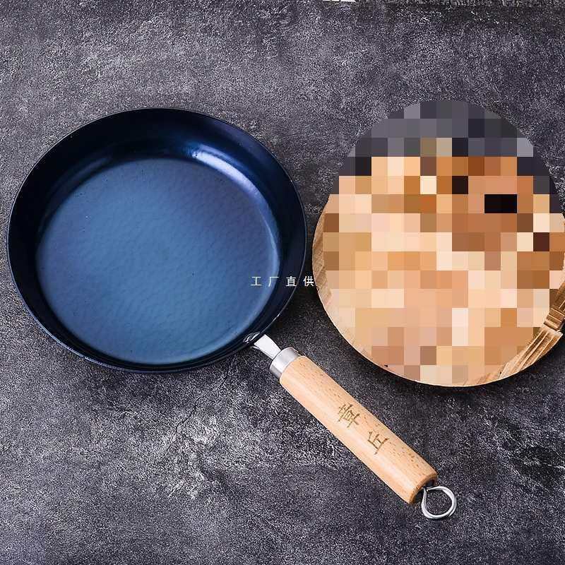 手工铁锅平底锅煎锅无涂层不粘锅免开锅小号烙饼锅煎蛋锅