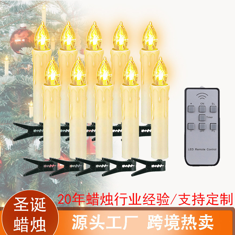圣诞蜡烛定时闪烁遥控电子家居装饰LED厂家直销节日派对节日氛围