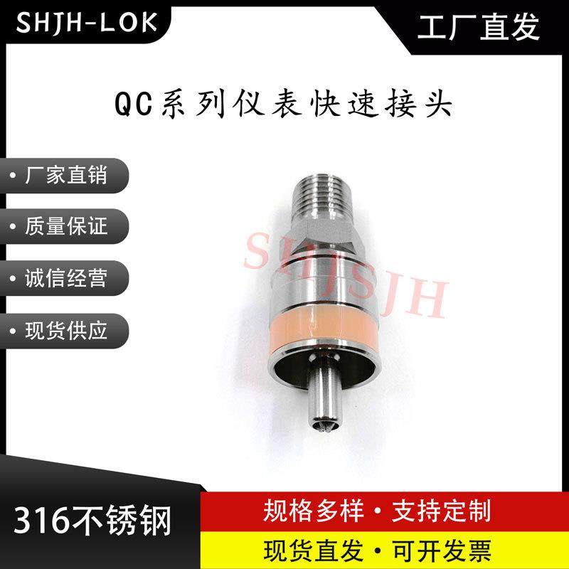 替代世伟洛克Swagelok316不锈钢 SS-QC4-S-4PMK2 仪表快接K2橙色,玩具/童车/益智/积木/模型,毛绒/玩偶/公仔/布艺类玩具,淘宝优惠券,粉丝福利购,淘宝优惠卷