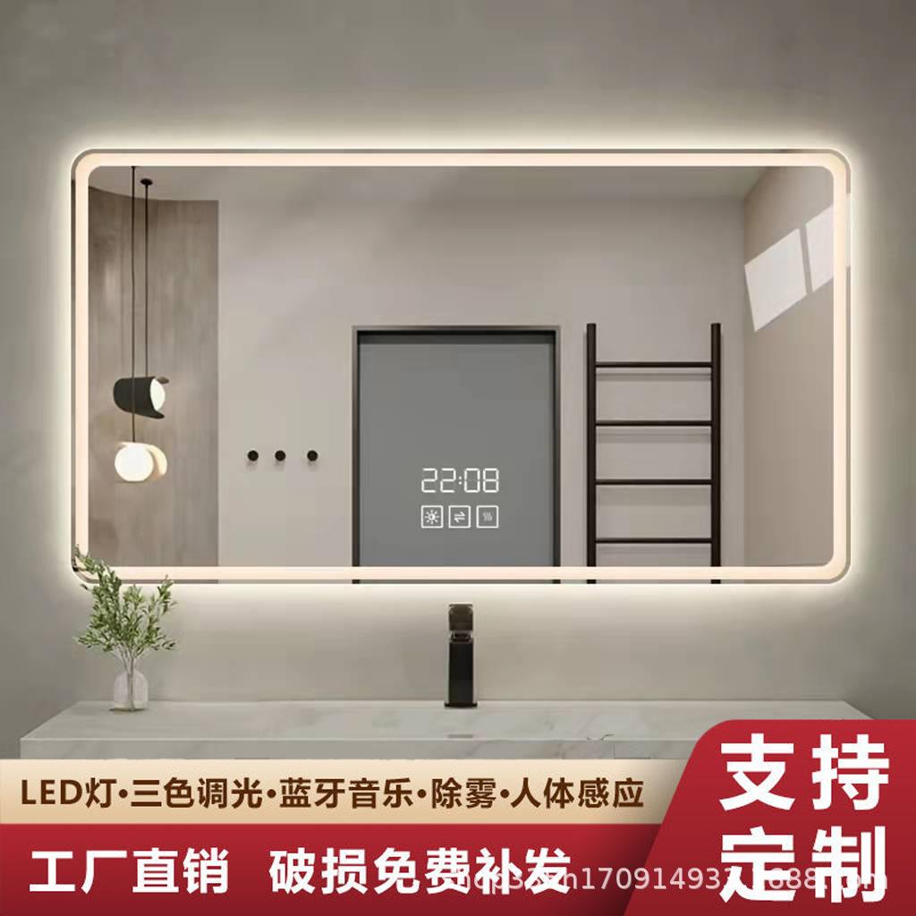 方形智能镜浴室镜洗手间LED化妆镜除雾卫生间高清触摸屏方镜壁挂