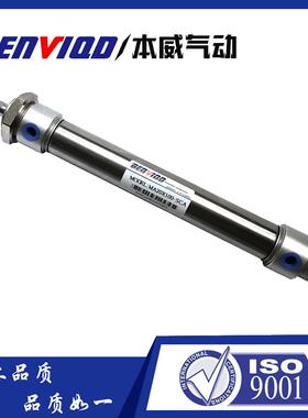 气动迷你气缸不锈钢材质 带磁气缸MIC20X100-SCA本威气动直行气缸