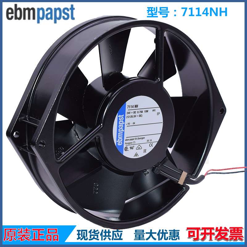 原装德国ebmpapst 71接线端子