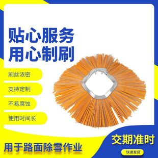 扫雪刷片 环卫清扫车扫路刷片 钢丝混合丝清雪滚刷片装载机毛刷片