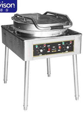 史蒂芬Stevison 商用电饼铛双面加热全自动YXD-53L立式53cm旋钮款