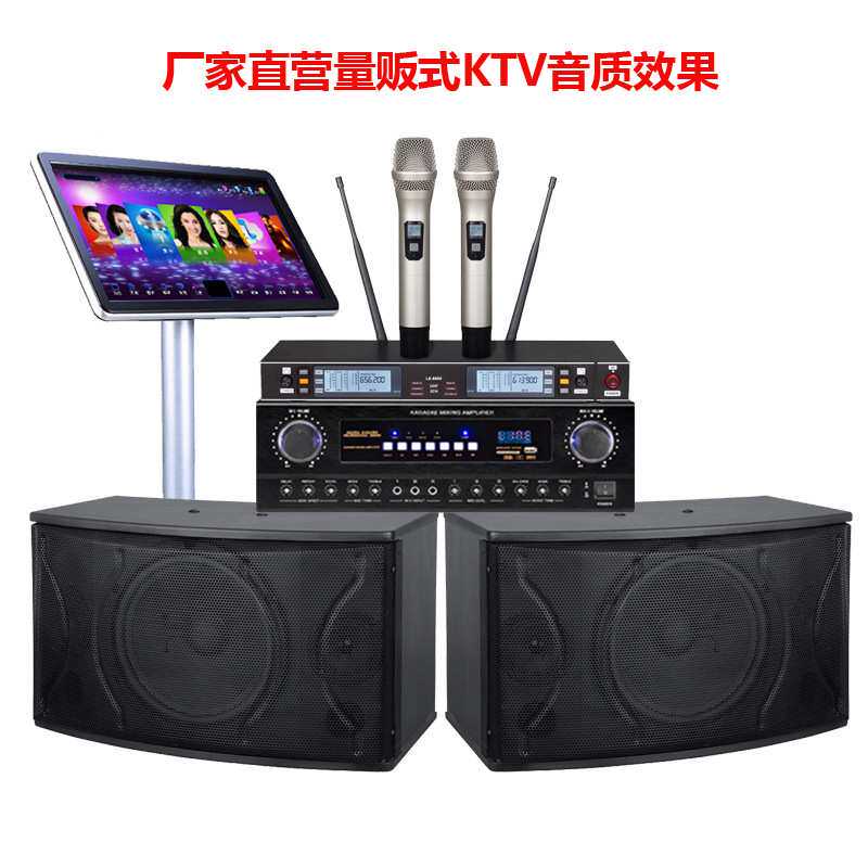 KTV音响三件套装 家庭影院KTV音响套装 高端家庭影院KTV音响套装