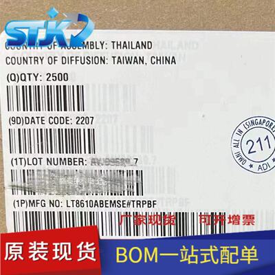 LT8610ABEMSE#TRPBF 封装MSOP16 电源管理 - DC-DC 开关稳压器 原