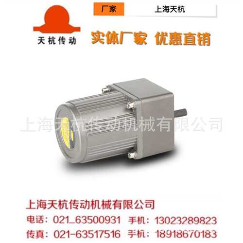 平行轴减速器 微型齿轮减速电机 调速交流电机5IK90GN-C速比3-500