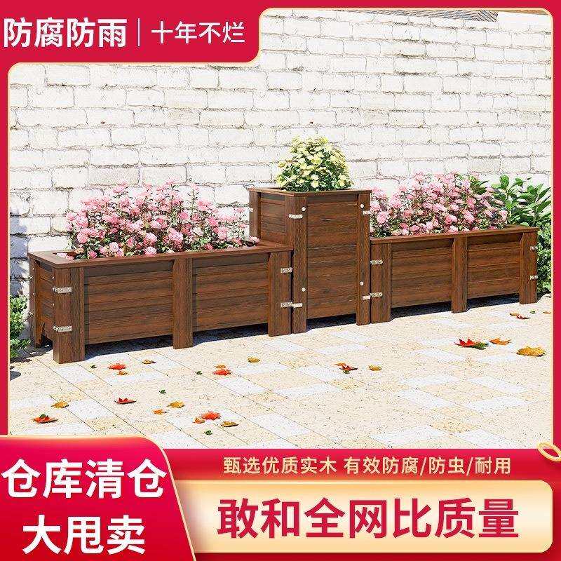 QX户外防腐花箱阳台木花箱客厅长条种植箱长方形室外花园花盆花箱