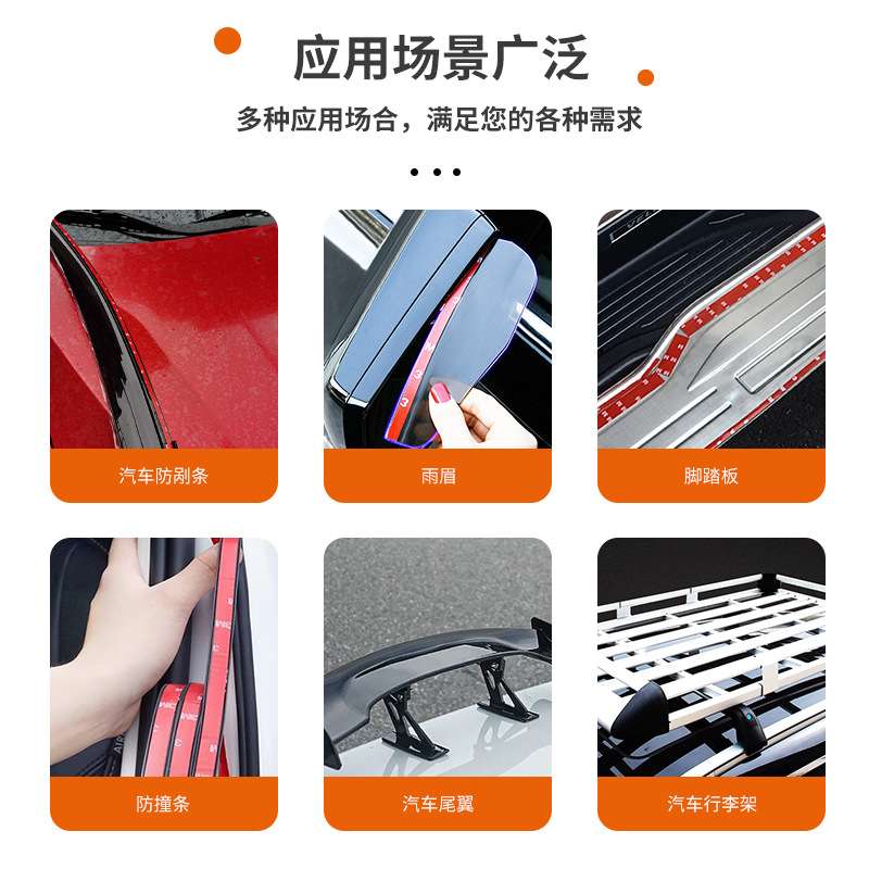 3M4298UV汽车贴膜专用助粘剂 塑料金属胶带增粘底涂剂增粘液