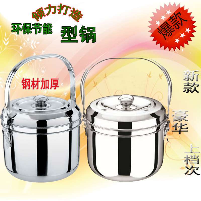 新一代不锈钢蓄火熄火免火再煮锅7L9L龙凤节能焖烧锅神奇煲