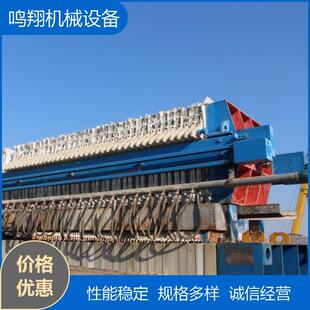 收售九新压滤机全自动板框污泥洗沙设备脱水机矿山尾矿泥浆压榨机