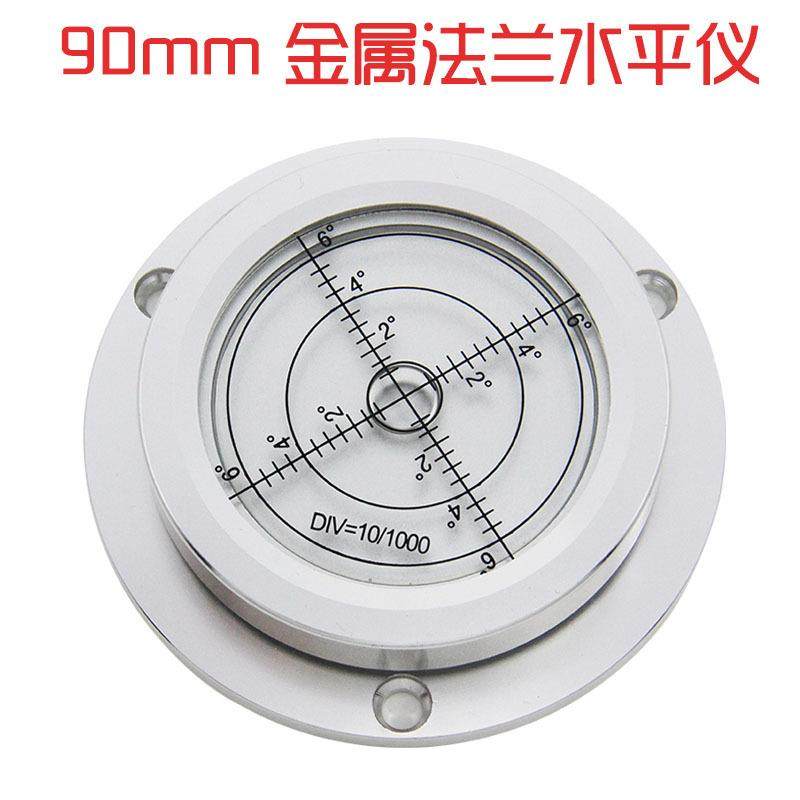 泵车水准泡圆形气泡高精度水平仪工程机械水准仪9019钻井机水准仪