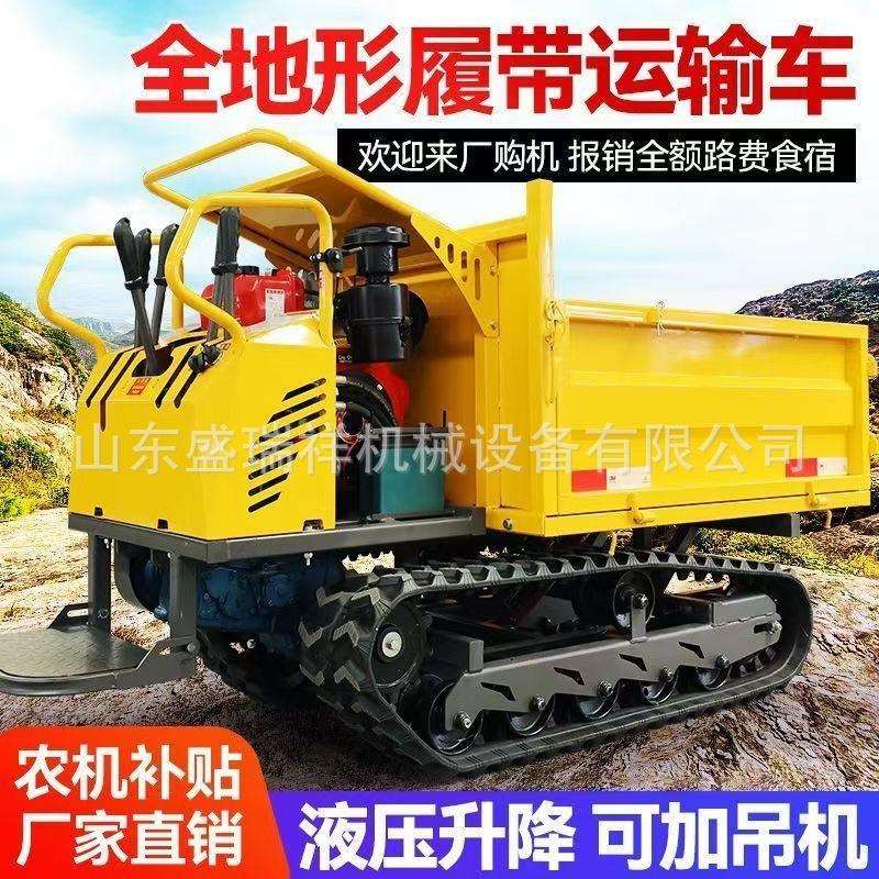 全地形履带运输车 自卸式上山爬坡搬运自卸车 旋转车厢拉货车