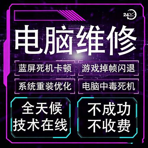 正式版win10专业版电脑做系统重装windows11家庭远程更新升级安装