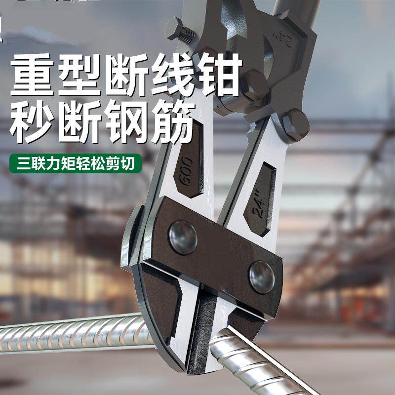断线钳钢筋剪丝铁丝专用