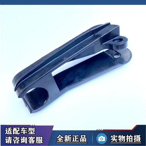 适用贝纳利502C黄龙300/302S金鹏502/502X链条胶链条摩擦缓冲块胶