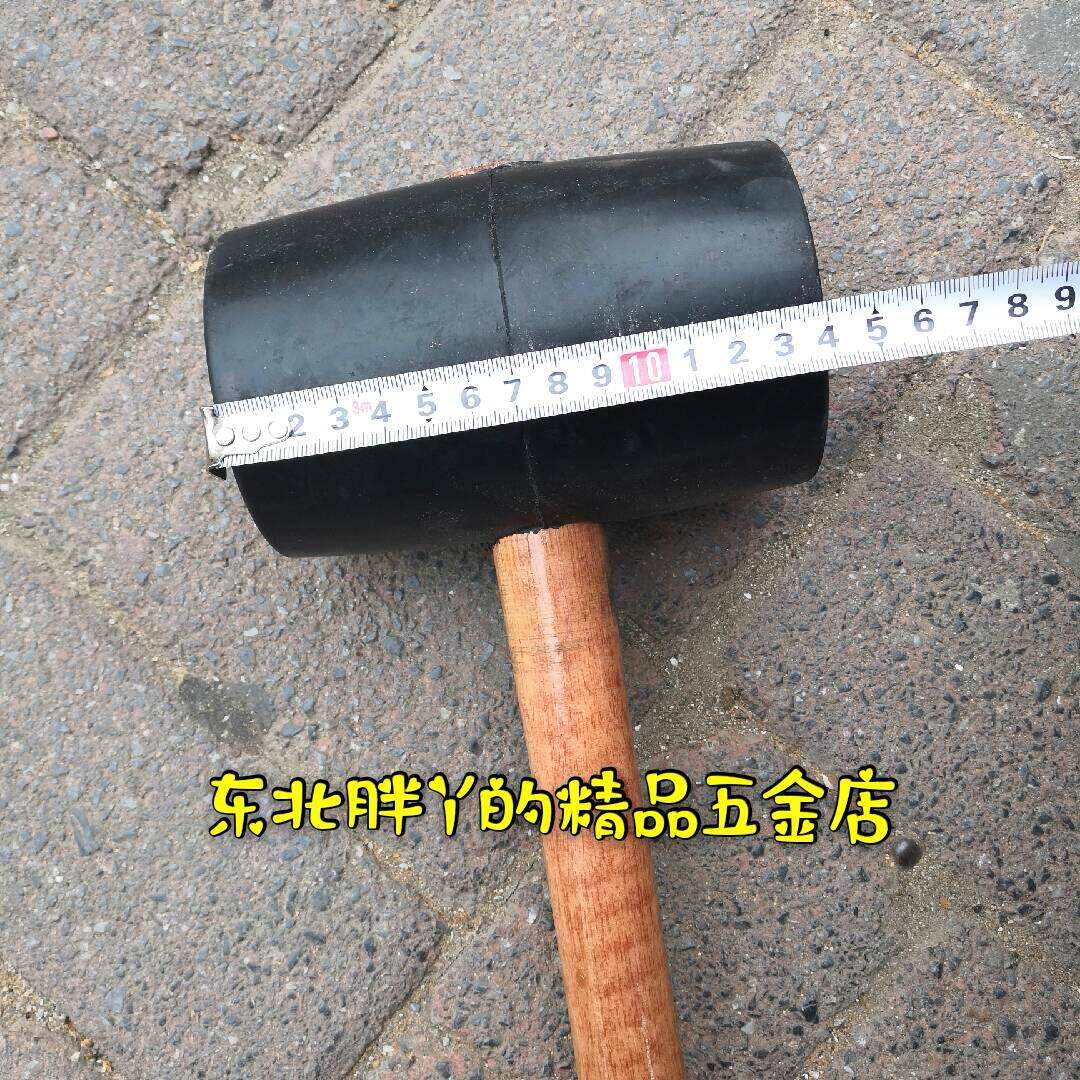 特大皮锤橡平顶橡胶锤贴