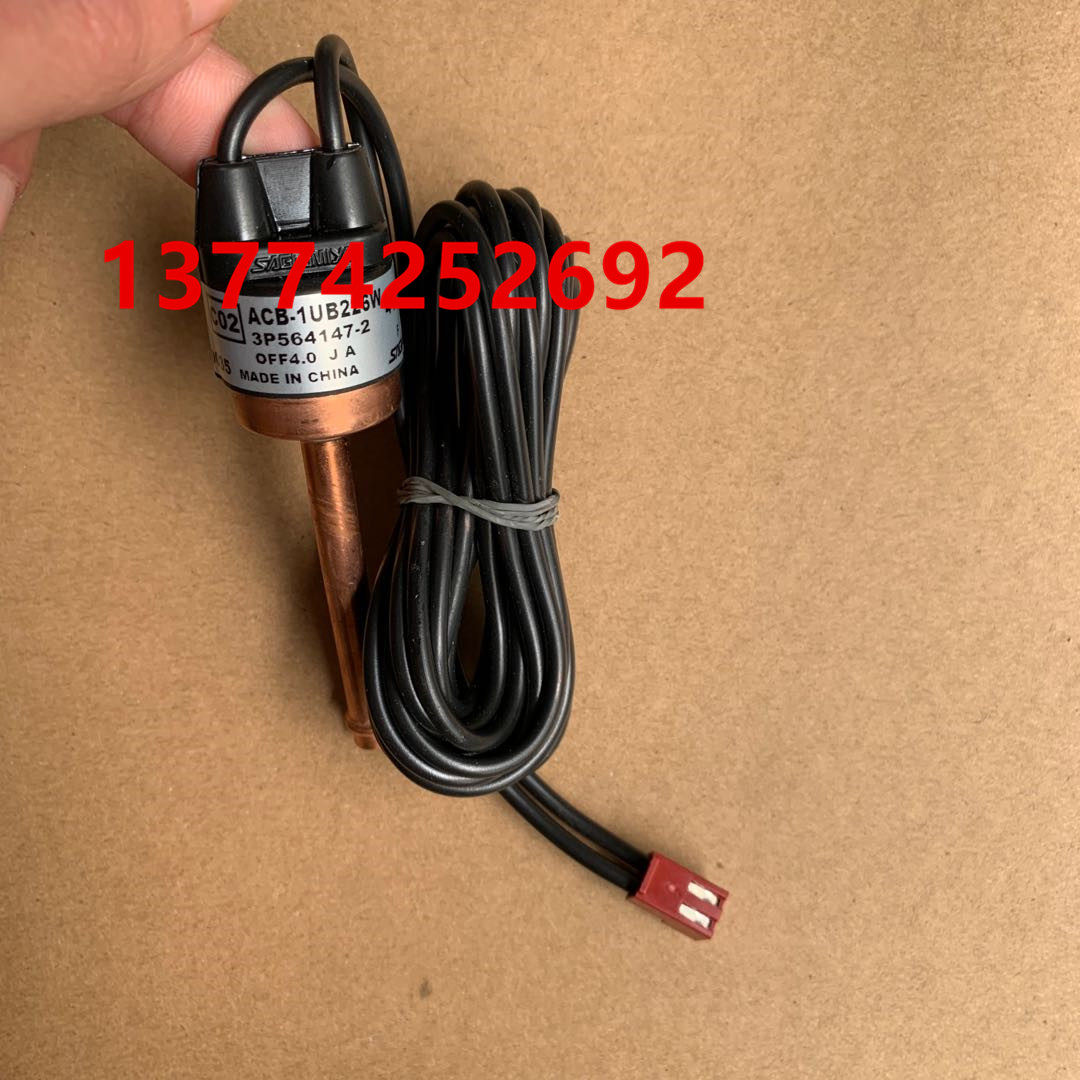 全新原装空调高压开关3P564147-2 ACB-1UB226W RUXYQ16AB配件