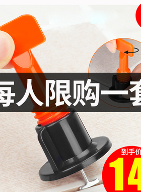 瓷砖找平器贴地砖墙砖调平器铺磁砖地板十字卡子辅助调整工具神器