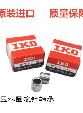 HK/TLA/5012/5016/5018/5020/5025/5520/5525IKO进口滚针轴承