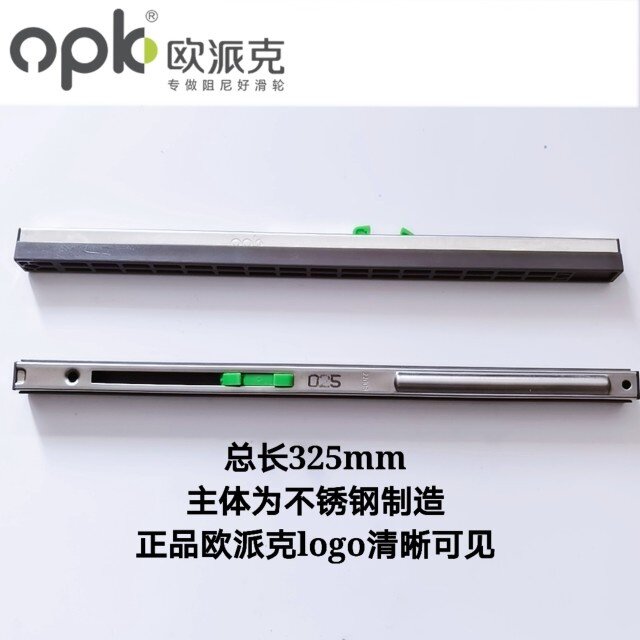 欧派克opk极简驱逐4号缓冲器 中空玻璃推拉门阻尼器定位防撞器
