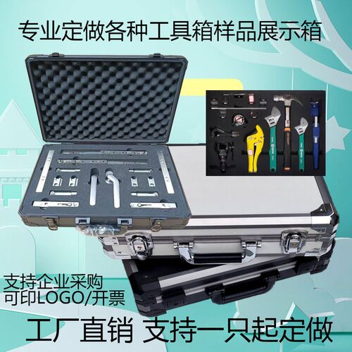 定制铝合金工具箱手提仪器模型箱五金工具收纳箱样品灯具展示铝箱