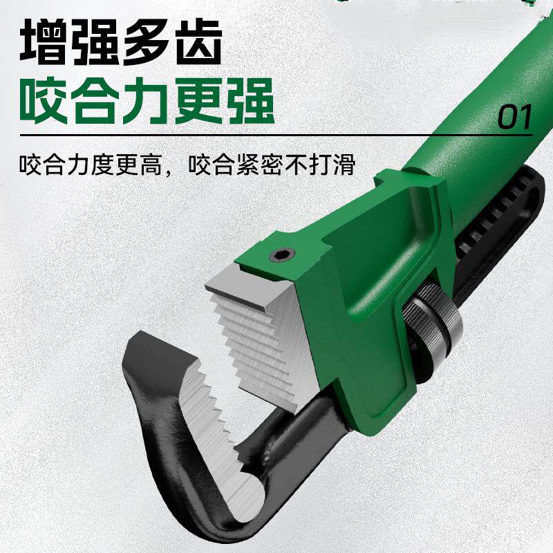 重型伸缩管钳扳手大开口
