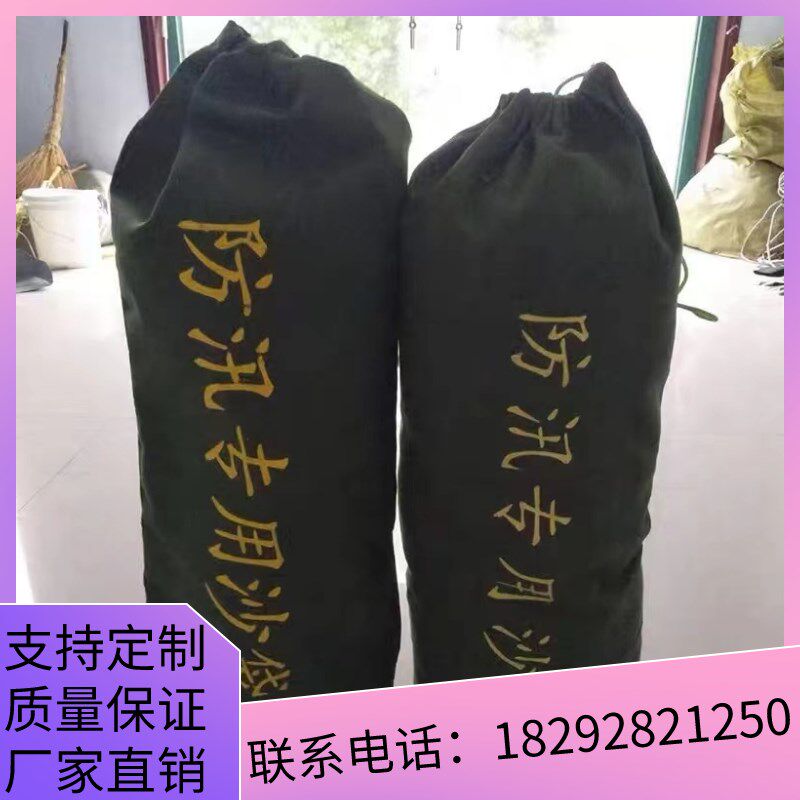 广西防洪防汛专用沙袋加厚帆布吸水膨胀物业抗洪防水沙包消防沙袋