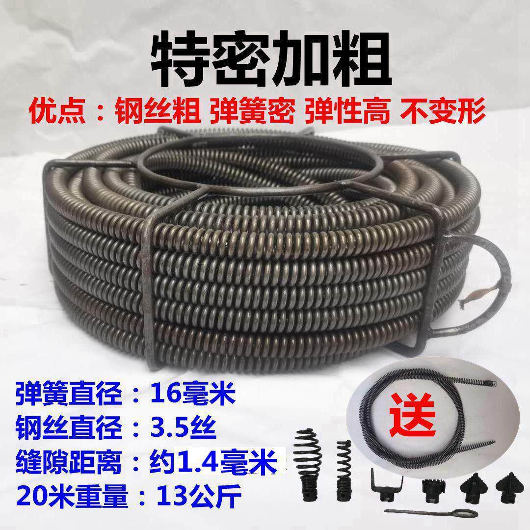 电钻疏通器器弹簧16毫米3