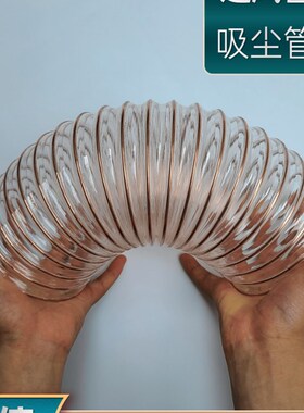 透明吸尘管PU聚氨酯钢丝风管塑料通风耐高温波纹伸缩加厚排风软管
