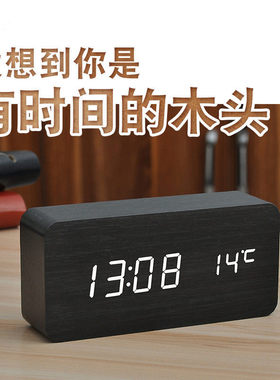 复古木质闹钟 创意静音学生LED夜光电子钟时尚木头钟客厅床头座钟