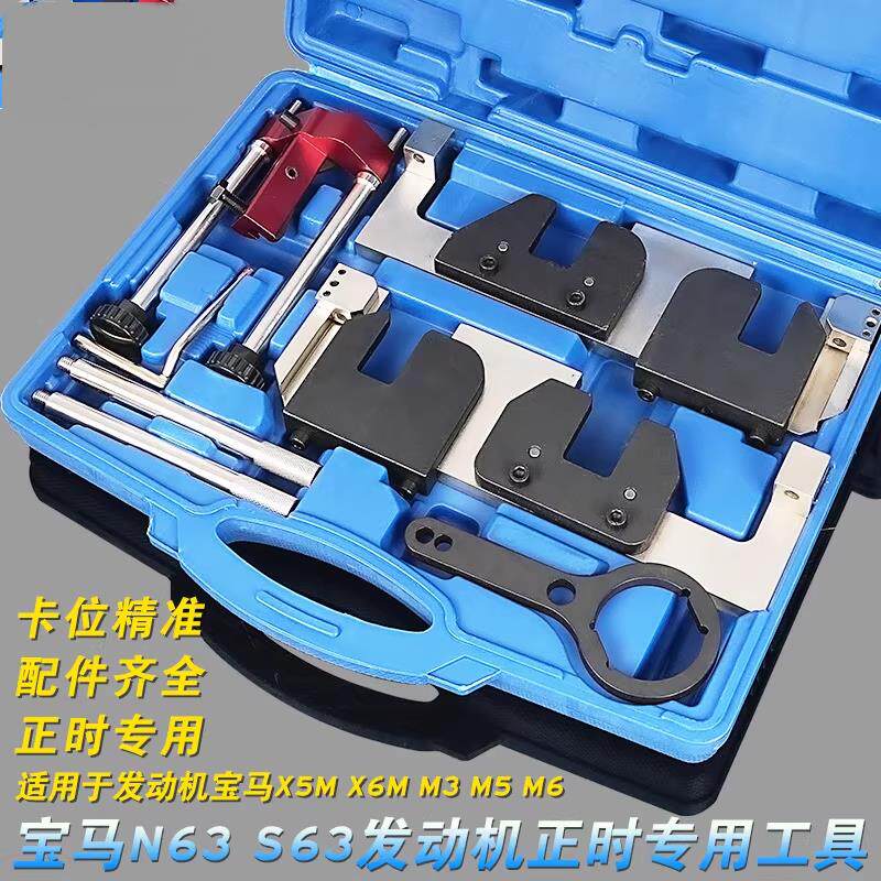 宝马N63Sb44t2发动机正