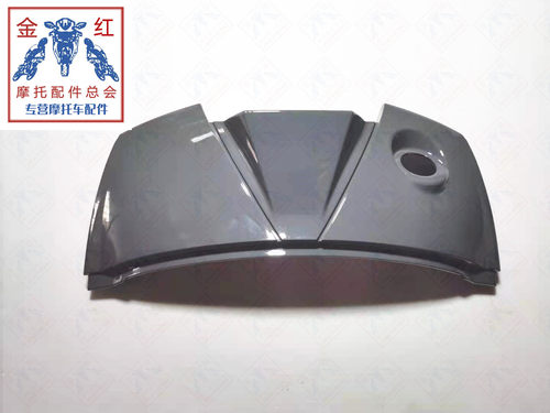 适用金城JC150T-AE提拉米苏水泥灰钥匙孔盖上盖