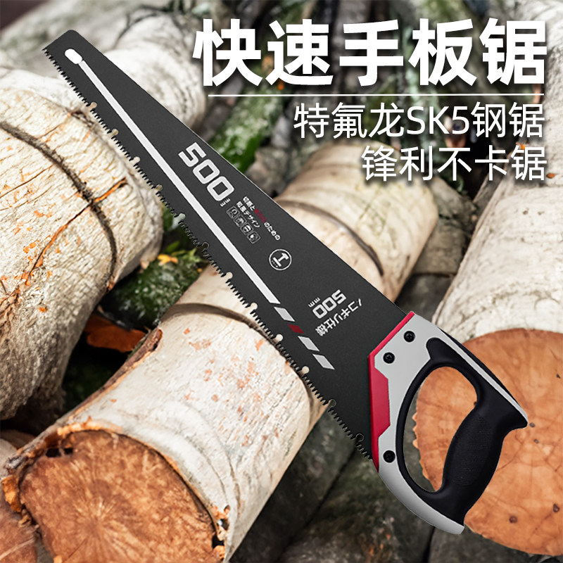 板锯进口锯树锯子锯木神器家用手持折叠手工锯修枝手锯木工伐木锯