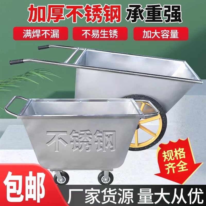 德国品质不锈钢饲料车手推车养殖场推料车养猪喂料车饲料推车猪场