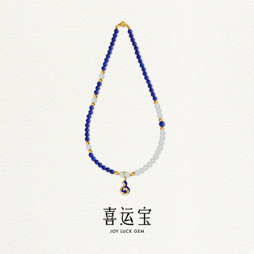 喜运宝【祥云福禄】青金石和田白玉圆珠项链女帝王青颈链生日礼物
