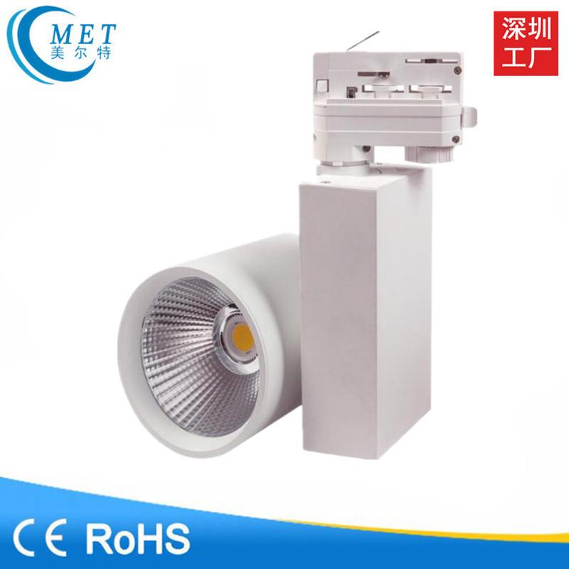 厂家直销 压铸cob轨道灯50W60W 展厅轨道射灯 商场大功率轨道灯