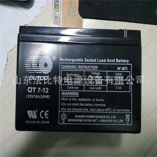 OUTDO蓄电池 OT2.3-12 奥特多蓄电池 12V2.3AH 电子仪器设备电源