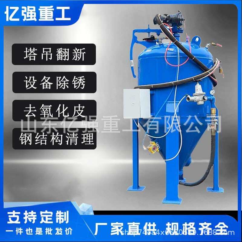 滚篮式自动喷砂机滚筒小型五金钻头螺丝去毛刺除锈滚蓝喷沙机